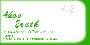 akos ereth business card